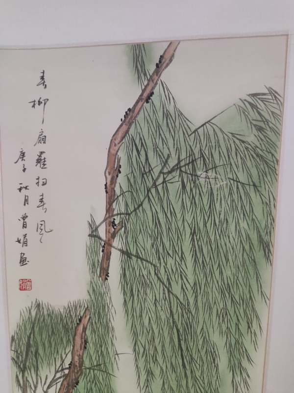 古玩字畫精工裝裱名家曾娟 仕女拍賣，當前價格10元