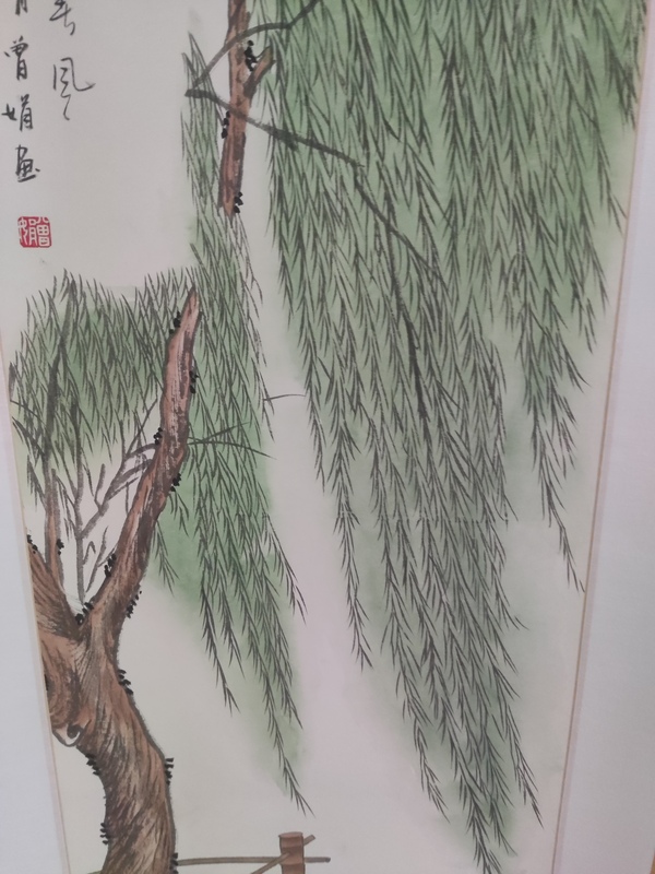 古玩字畫精工裝裱名家曾娟 仕女拍賣，當前價格10元