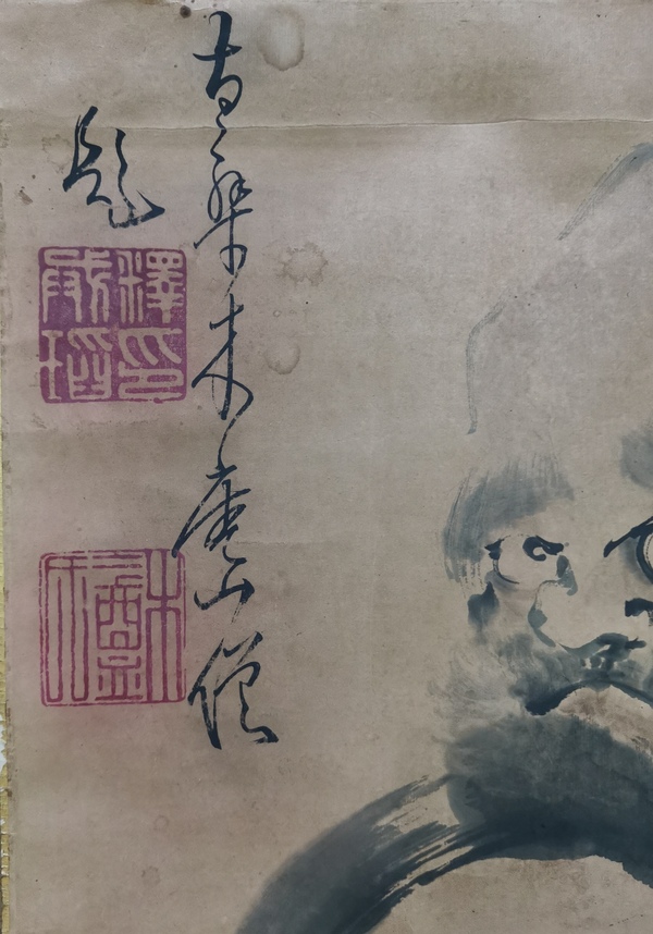 古玩字畫明末清初東渡高僧木庵禪師寫意人物拍賣，當前價格30000元