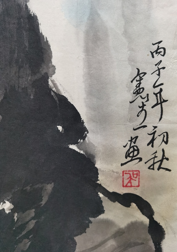 古玩字畫中國畫畫家中國美術學院教授吳憲生水墨寫生人物頭像拍賣,當前價格2000元