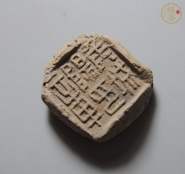 古玩雜項印模真品鑒賞圖
