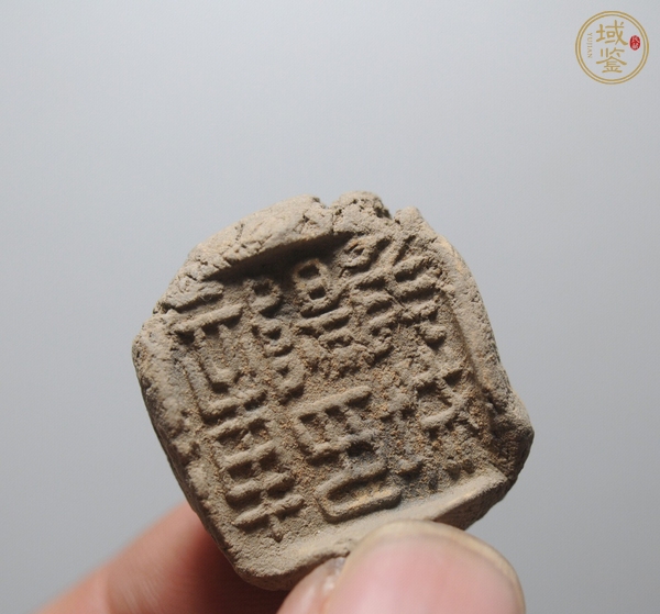 古玩雜項印模真品鑒賞圖