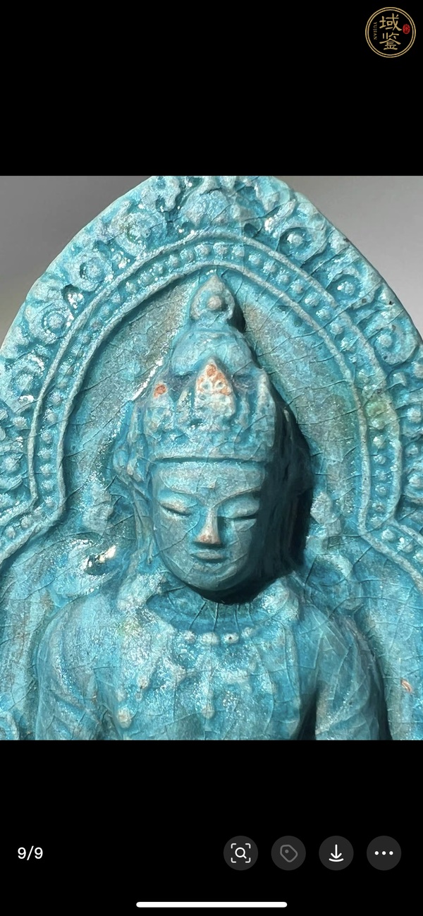 古玩陶瓷孔雀藍(lán)釉擦擦佛塑像真品鑒賞圖