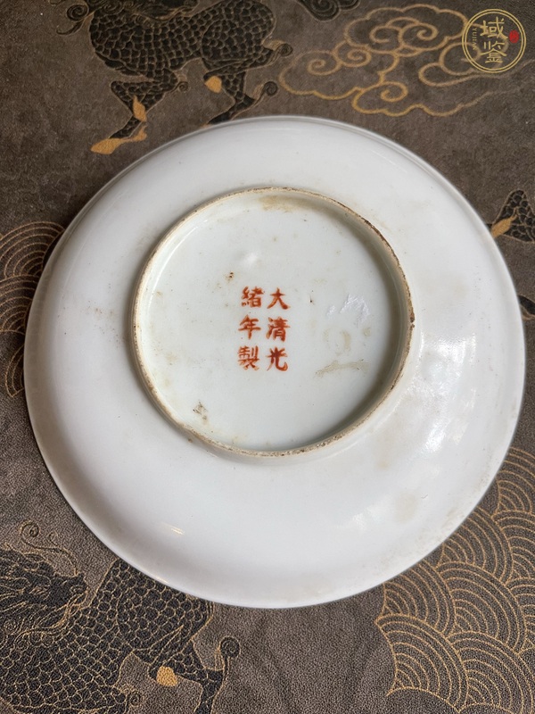 古玩陶瓷皮球花粉彩盤真品鑒賞圖