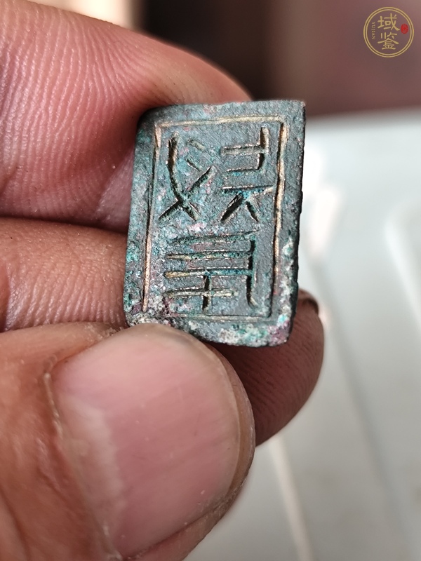 古玩雜項印真品鑒賞圖
