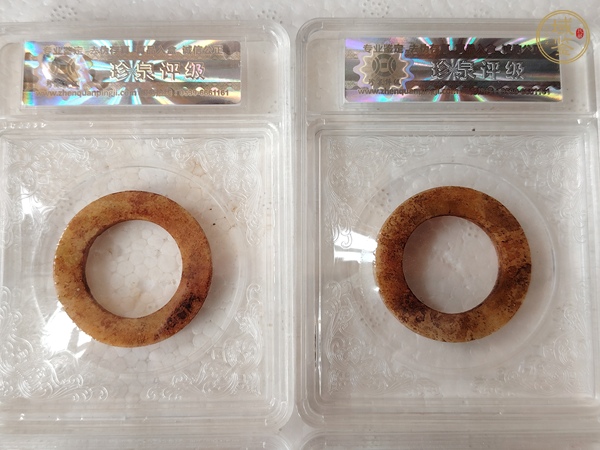 古玩玉器地方玉素紋環真品鑒賞圖