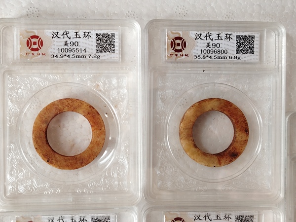 古玩玉器地方玉素紋環(huán)一組拍賣，當(dāng)前價(jià)格999元