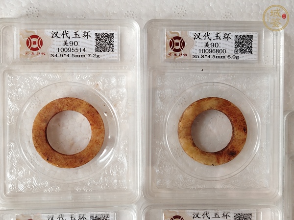 古玩玉器地方玉素紋環真品鑒賞圖