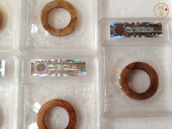 古玩玉器地方玉素紋環真品鑒賞圖