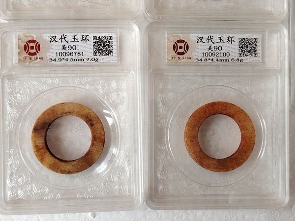 古玩玉器地方玉素紋環(huán)一組拍賣，當(dāng)前價(jià)格999元