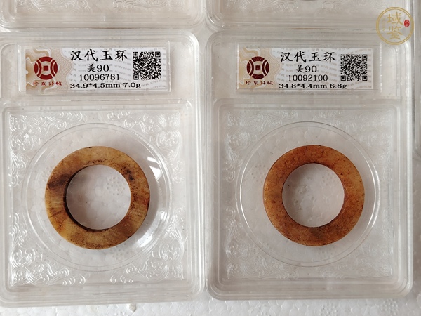古玩玉器地方玉素紋環真品鑒賞圖