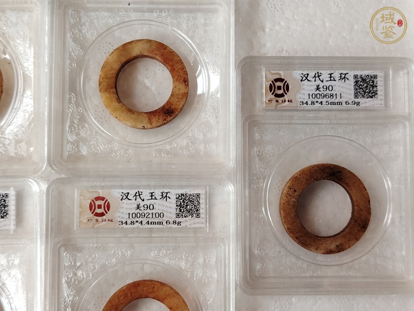 古玩玉器地方玉素紋環真品鑒賞圖