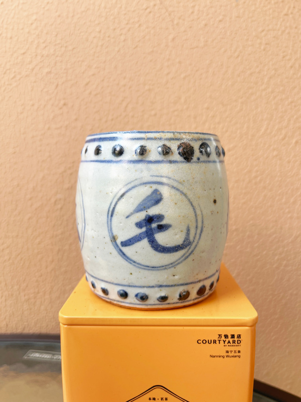 古玩陶瓷青花鼓釘大鎮紙香插拍賣，當前價格499元