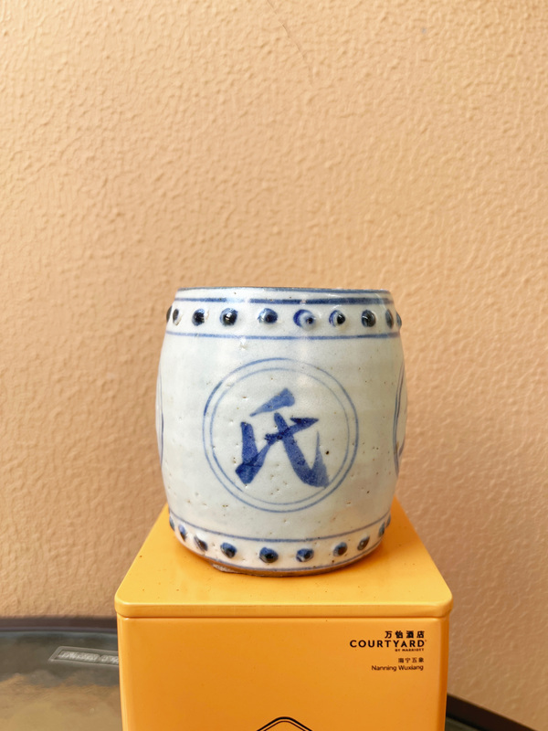 古玩陶瓷青花鼓釘大鎮紙香插拍賣，當前價格499元
