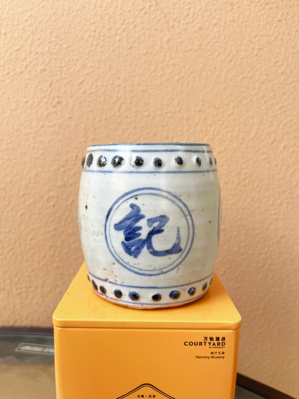 古玩陶瓷青花鼓釘大鎮紙香插拍賣，當前價格499元