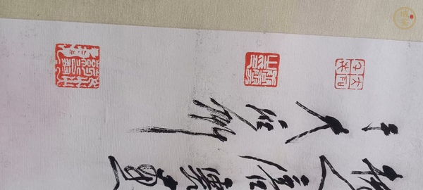 古玩字畫唐云《壽桃》真品鑒賞圖