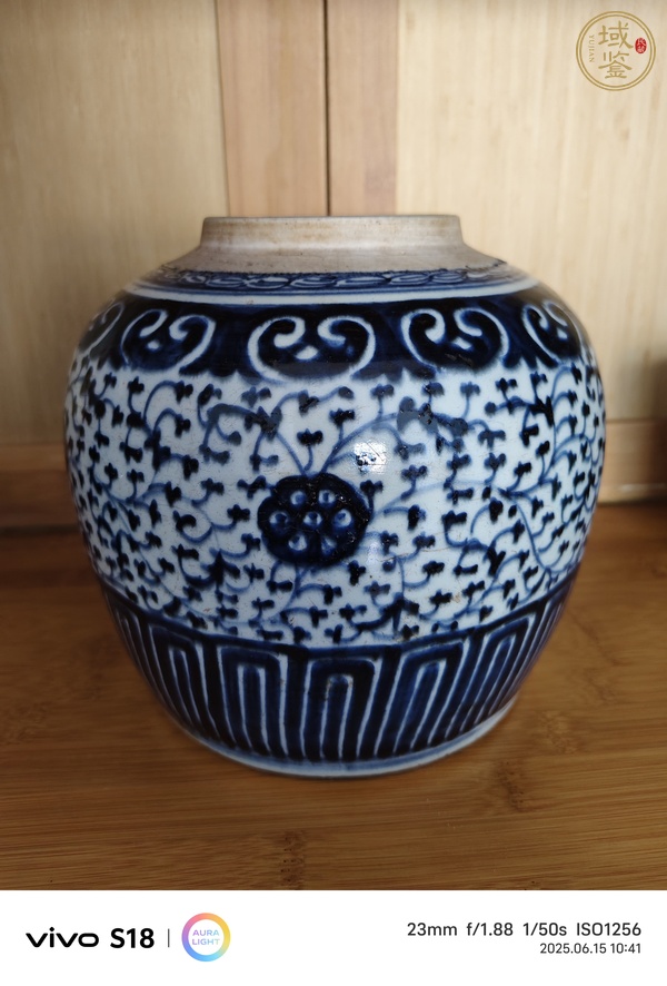 古玩陶瓷花卉紋青花罐真品鑒賞圖