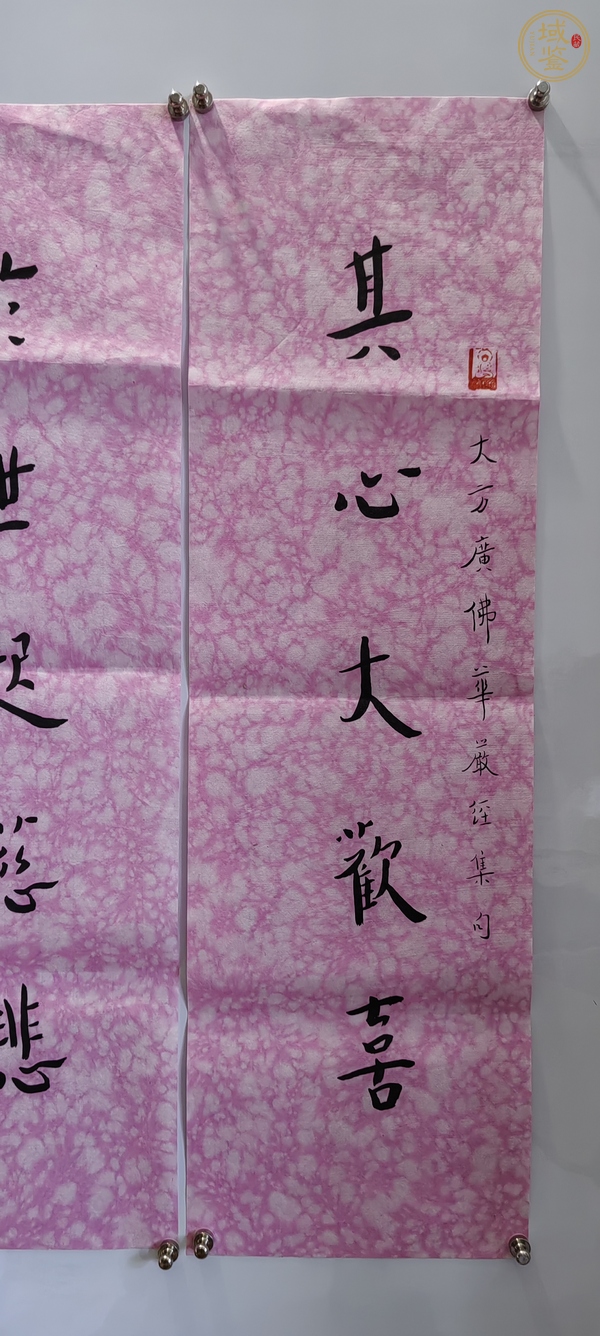 古玩字畫弘賢(陳千文)弘體書法對聯真品鑒賞圖