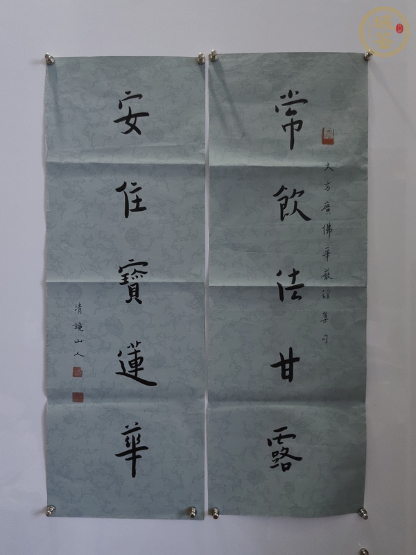 古玩當代弘體名家陳千文書法對聯真品鑒賞圖