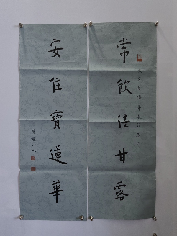古玩轉賣當代弘體名家陳千文書法對聯拍賣，當前價格1288元
