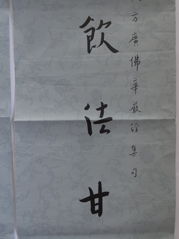 古玩字畫當代弘體名家陳千文書法對聯拍賣，當前價格600元