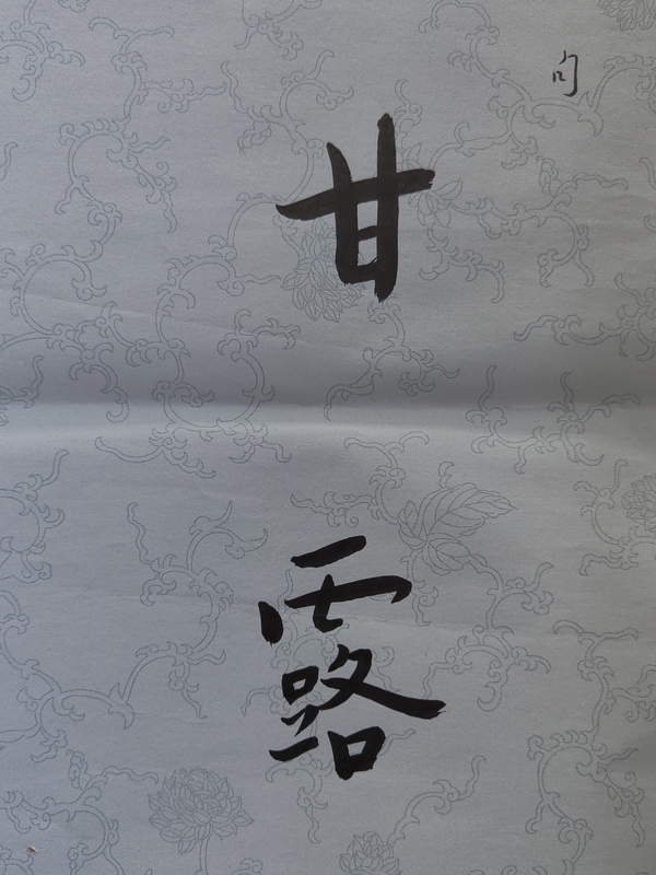 古玩字畫當代弘體名家陳千文書法對聯拍賣，當前價格600元