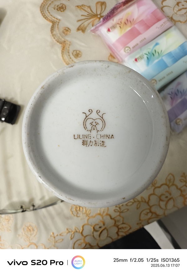 古玩陶瓷中國工藝美術大師李人中《桃花鸚鵡圖》花鳥紋瓶拍賣,當前價格68000元