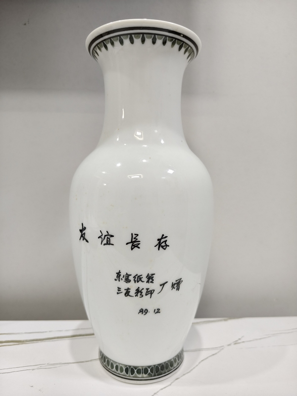 古玩陶瓷中國工藝美術大師李人中《桃花鸚鵡圖》花鳥紋瓶拍賣,當前價格68000元