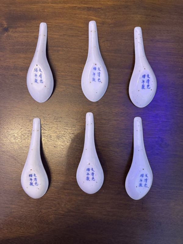 古玩陶瓷清光緒 青花折枝花卉紋勺（瓷業公司風格）拍賣，當前價格8000元