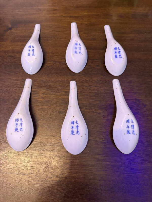古玩陶瓷清光緒 青花折枝花卉紋勺（瓷業公司風格）拍賣，當前價格8000元