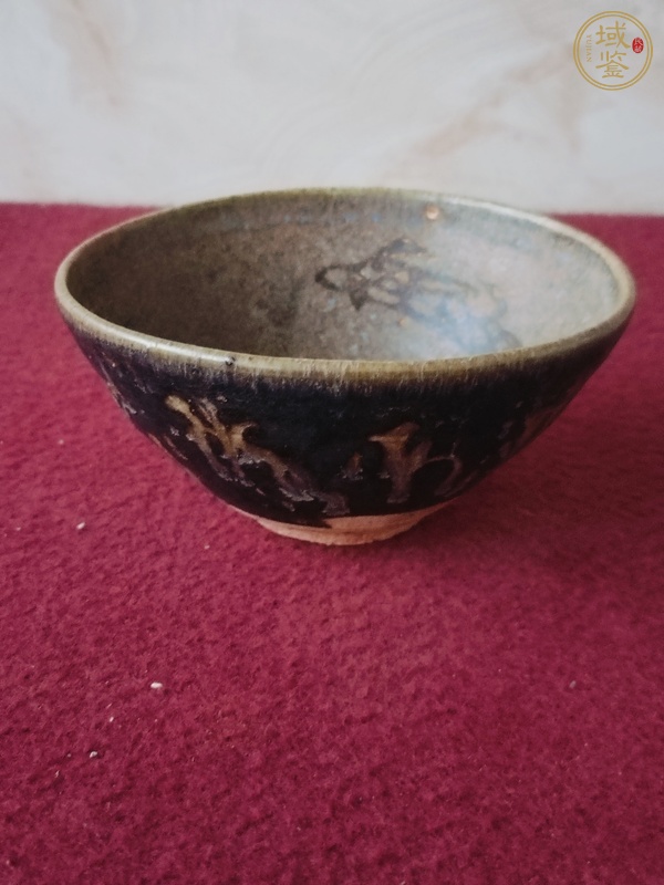 古玩陶瓷吉州窯貼花茶盞真品鑒賞圖