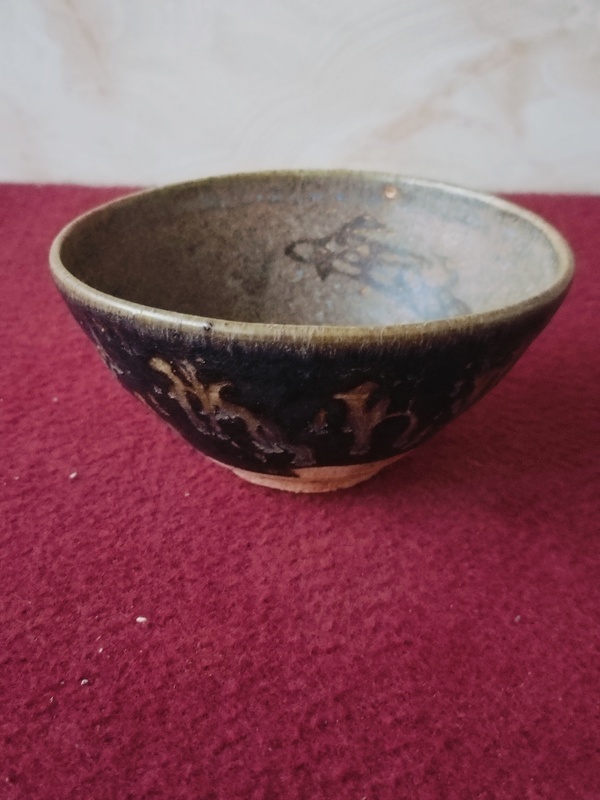 古玩陶瓷吉州窯貼花茶盞拍賣,當前價格9600元