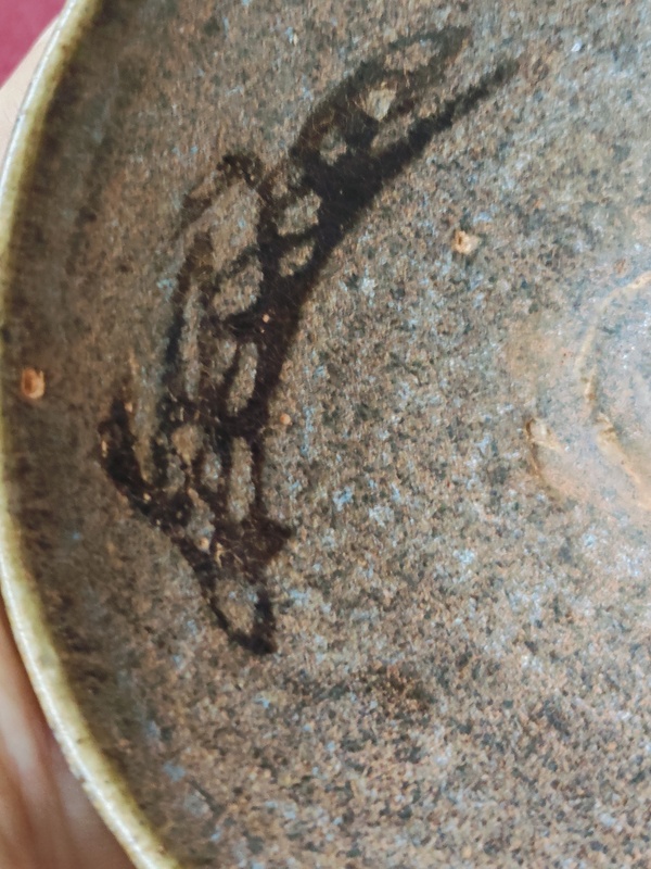 古玩陶瓷吉州窯貼花茶盞拍賣,當前價格9600元