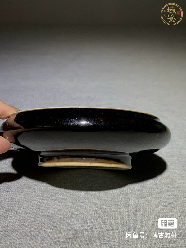 古玩陶瓷烏金釉洗真品鑒賞圖