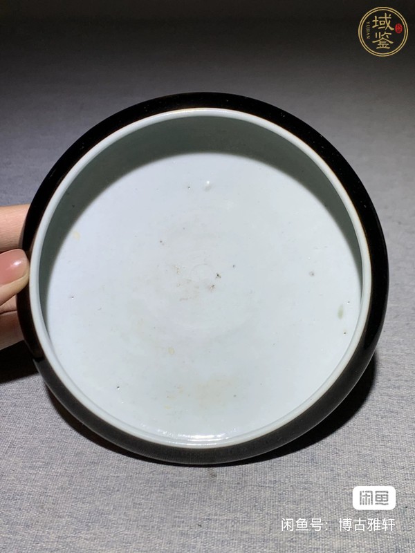 古玩陶瓷烏金釉洗真品鑒賞圖