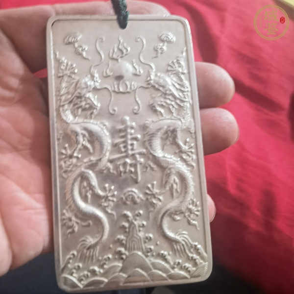 古玩玉器金屬“雙龍捧壽”牌真品鑒賞圖