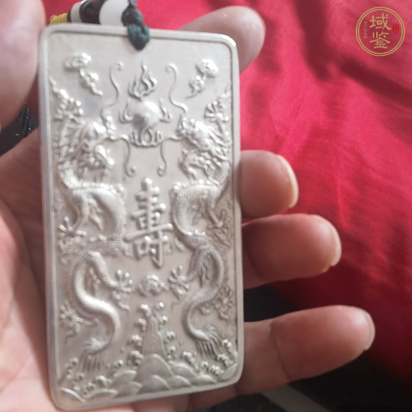 古玩玉器金屬“雙龍捧壽”牌真品鑒賞圖