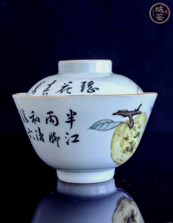 古玩陶瓷晚清淺降彩蓋碗真品鑒賞圖