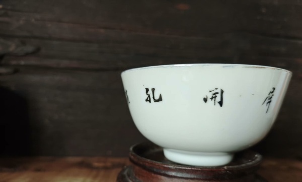 古玩陶瓷孔雀開屏紋小碗拍賣，當前價格688元