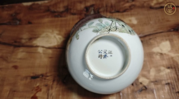 古玩陶瓷花鳥紋小碗真品鑒賞圖
