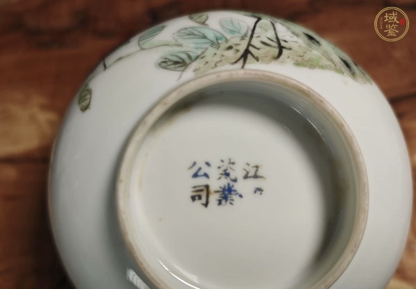 古玩陶瓷花鳥紋小碗真品鑒賞圖