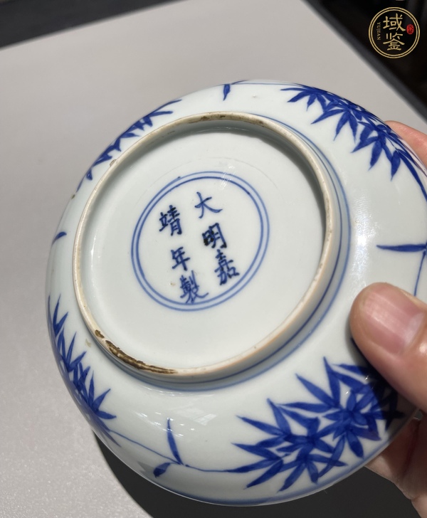 古玩陶瓷明嘉靖青花纏枝靈芝紋盤真品鑒賞圖