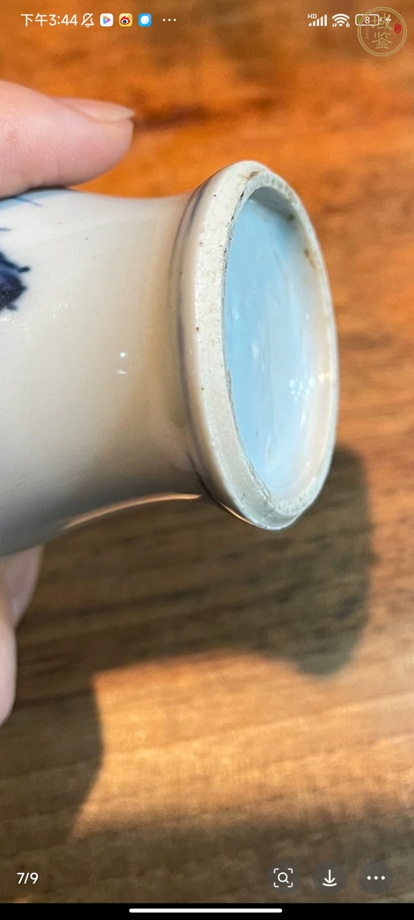 古玩陶瓷青花洞石花卉紋瓶真品鑒賞圖