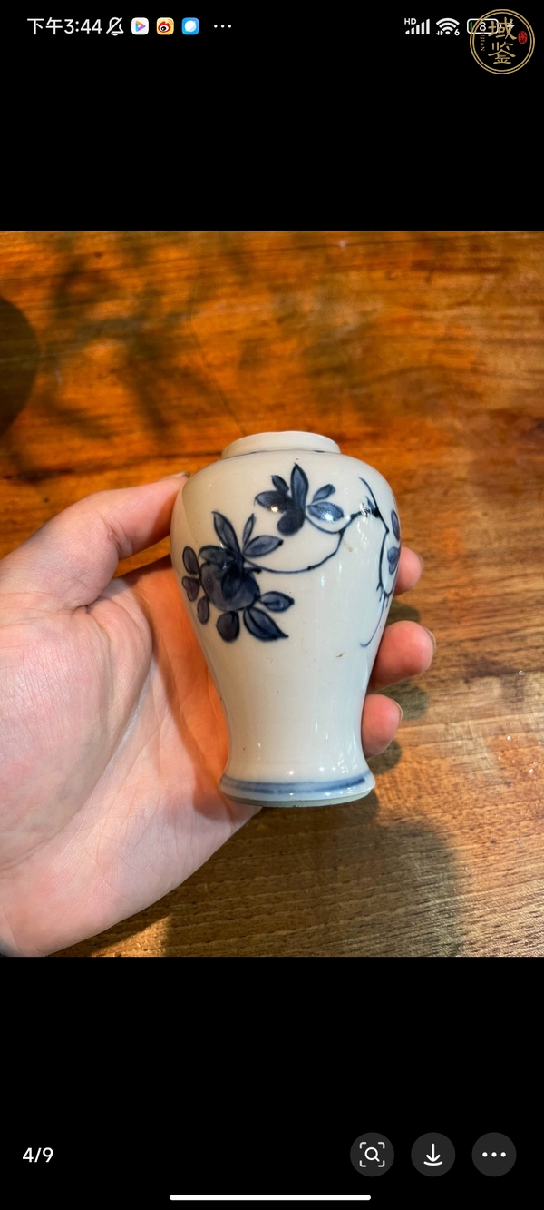 古玩陶瓷青花洞石花卉紋瓶真品鑒賞圖