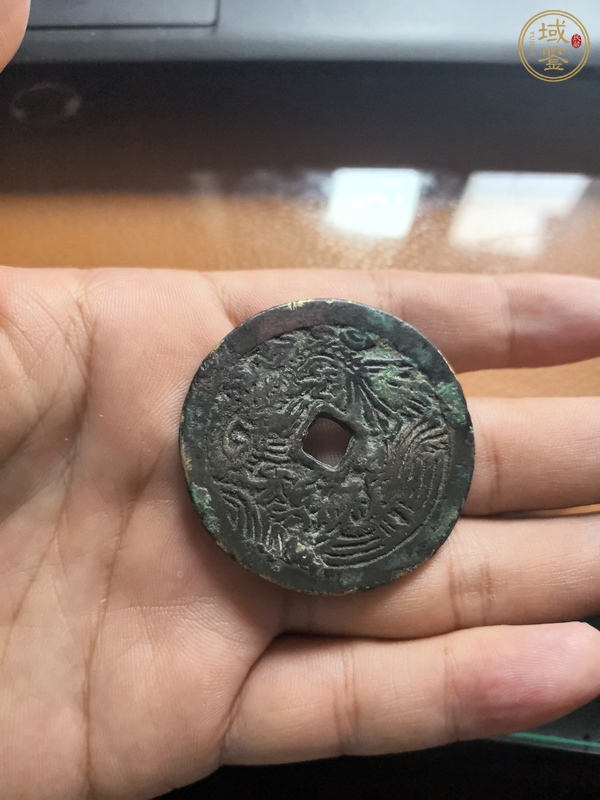 古玩錢幣正德通寶花錢真品鑒賞圖