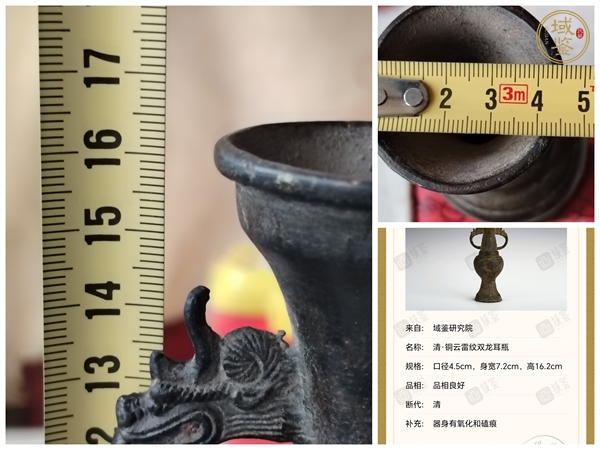 古玩雜項雙耳瓶真品鑒賞圖