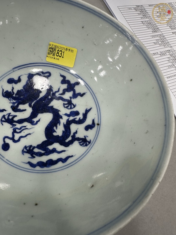 古玩明代嘉靖時期青花龍紋高足碗真品鑒賞圖