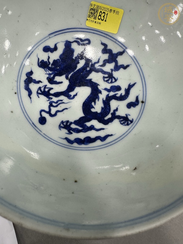 古玩陶瓷明代嘉靖時期青花龍紋高足碗真品鑒賞圖
