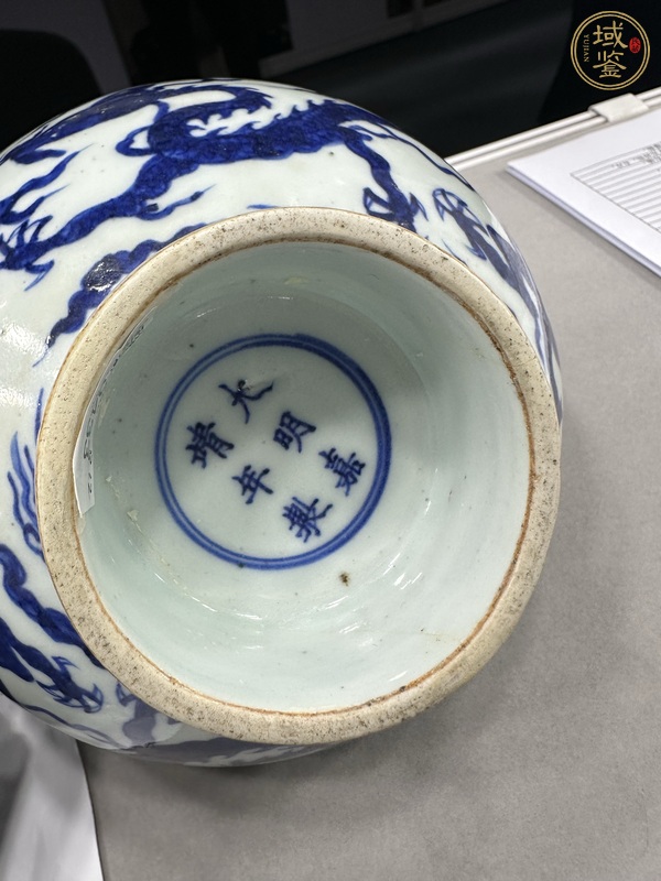 古玩陶瓷明代嘉靖時期青花龍紋高足碗真品鑒賞圖