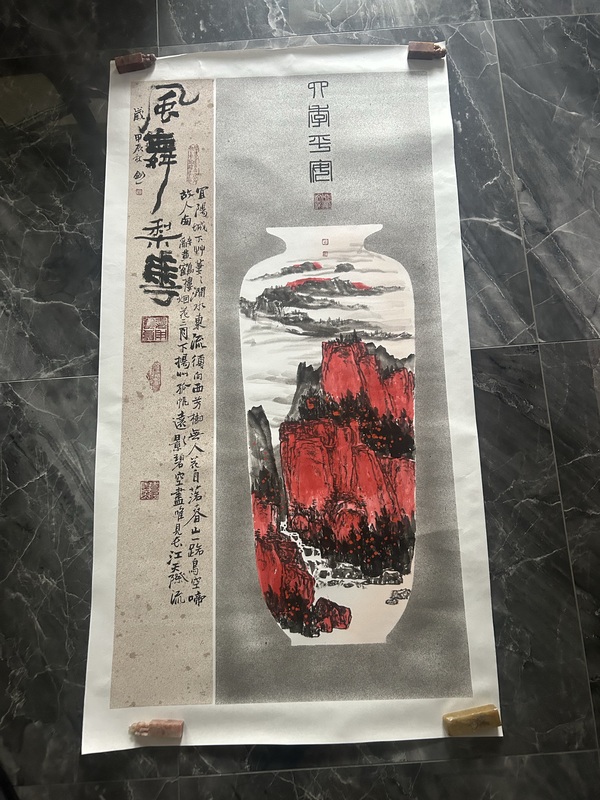 古玩字畫洪峰《四季平安》拍賣,當(dāng)前價(jià)格1480元